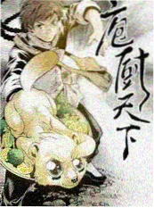 周末开麦综艺海报