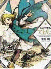 歌手请排队综艺海报
