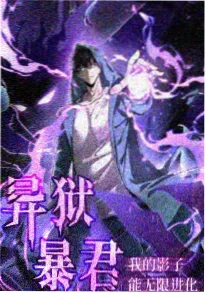 纸上王国动画海报