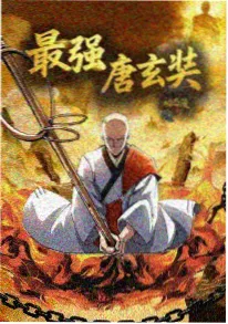 剑与麦芽糖动画海报